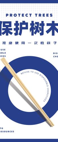 Chopsticks